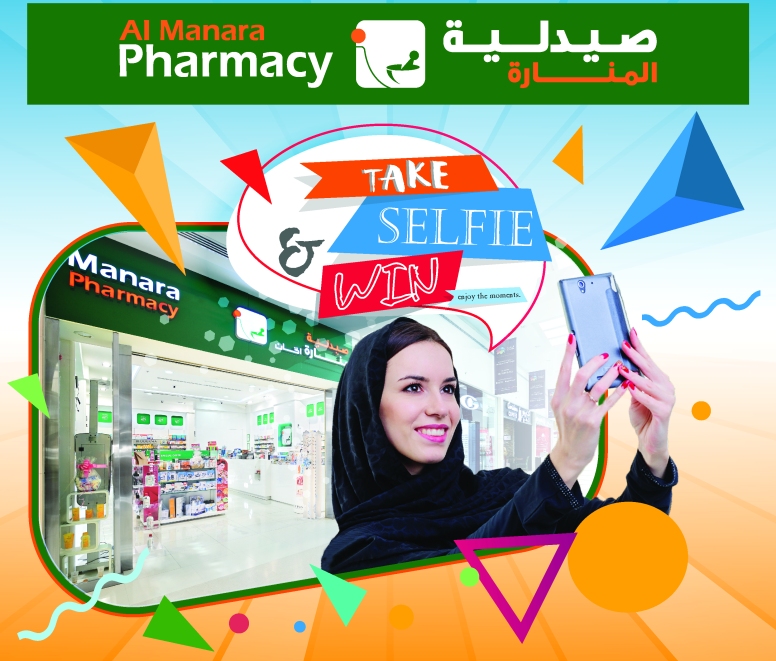 Selfie & Win
